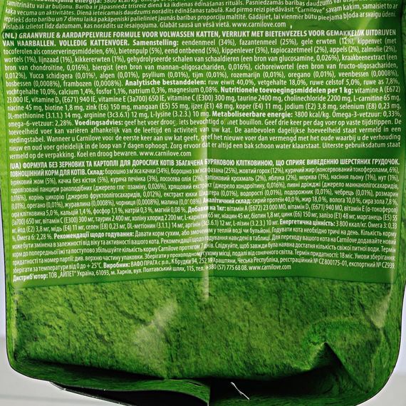 Корм сухий Carnilove Cat Hairball Controll для дорослих котів для виведення шерсті з качкою та фазаном 2 кг | Зображення 5