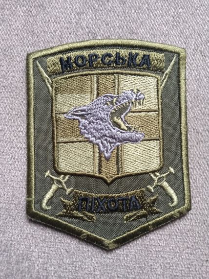 Шеврон 1 ОБМП Морская пехота (зеленый)