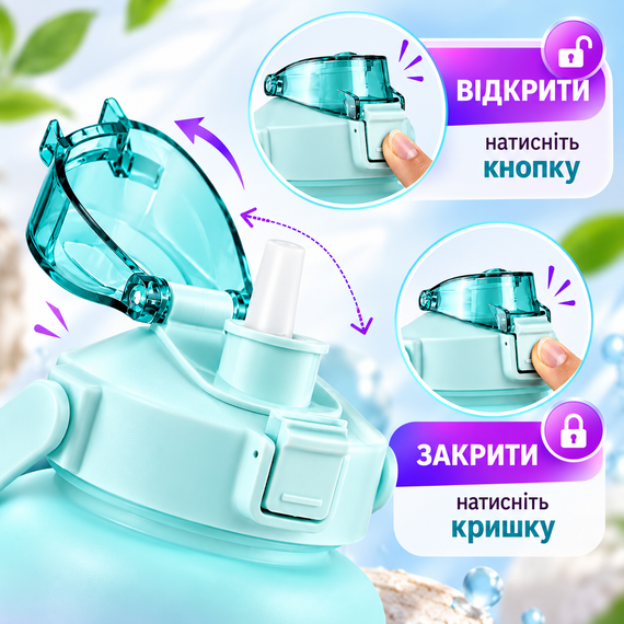 Спортивная бутылка для воды XL 2000 мл с трубочкой, ручкой и откидной крышкой, матовая, бирюзово-оранжевый градиент | Зображення 2