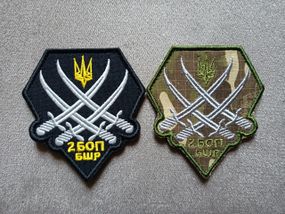 Шеврон 2 БОН БШР — 2 шт (чорний +мультики)