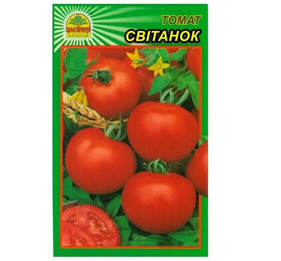 Насіння томата Світанок 0,3 г (Насіння країни)