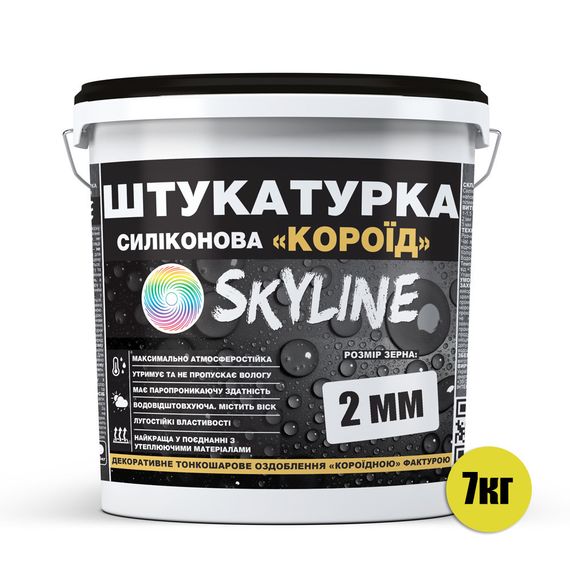Штукатурка "Короед" Skyline Силиконовая, зерно 2 мм, 7 кг | Зображення 1