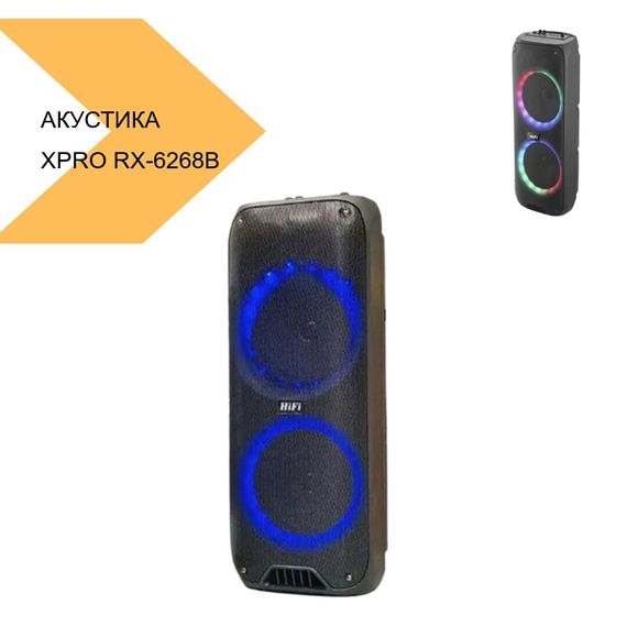 Акустична система XPRO RX-6268B 6.5х2 чорний (MER-15665_2042) | Зображення 1