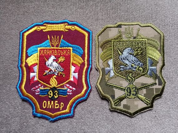 Шеврон 93 ОМБр - 2шт (цветной+пиксель)