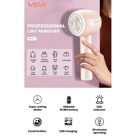 Машинка для видалення катишків VGR V-813, машинка для видалення катишків хороша. Колір: рожевий | Зображення 2