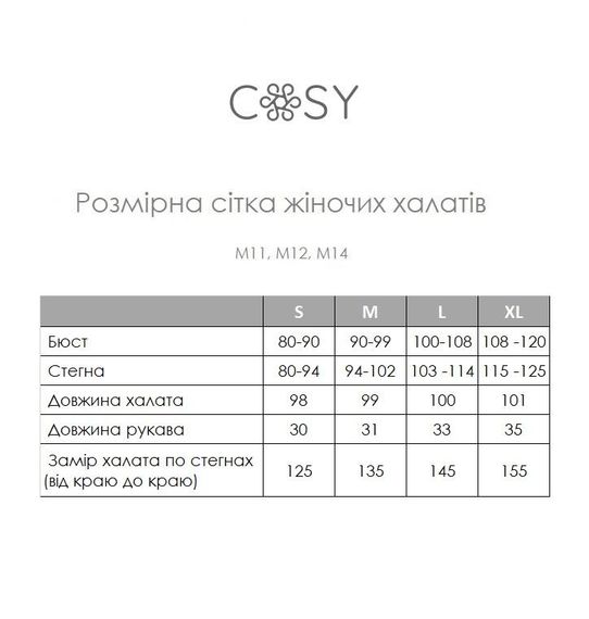 Жіночий Халат COSY із мусліну, лимонний | Зображення 5
