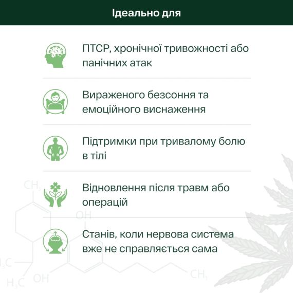 Олія КБД 30% з нейтральним смаком, 10 мл, 3000 мг | Зображення 2