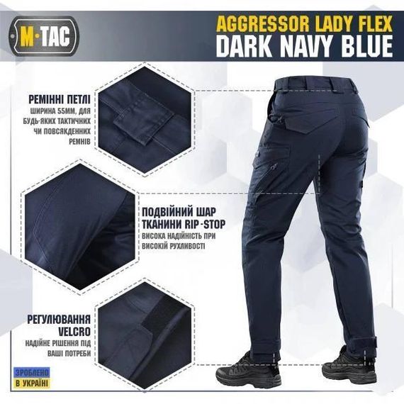 M-Tac штани Aggressor Lady Flex Dark Navy Blue Жіночі | Зображення 1