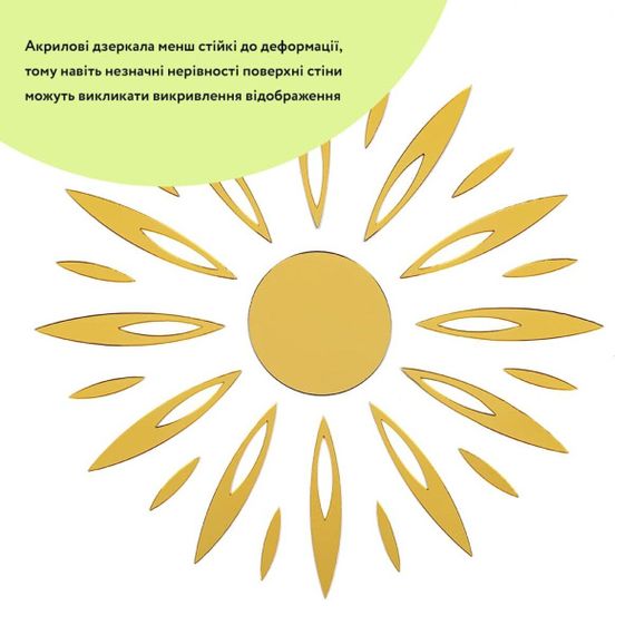 Дзеркальний декор акриловий самоклеючий золото, 25шт (D) SW-00002522 | Зображення 1