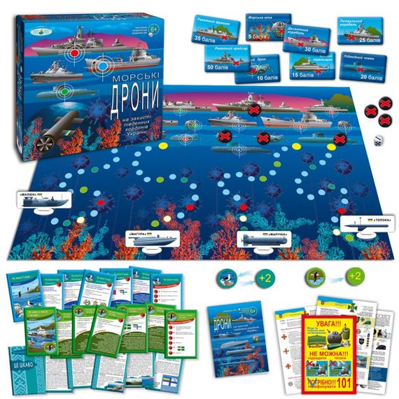 Настольная игра для всей семьи "Морские дроны" 81428 патриотическая | Зображення 2