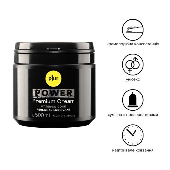 Густа змазка для фістингу та анального сексу pjur POWER Premium Cream 500 мл на гібридній основі | Зображення 1