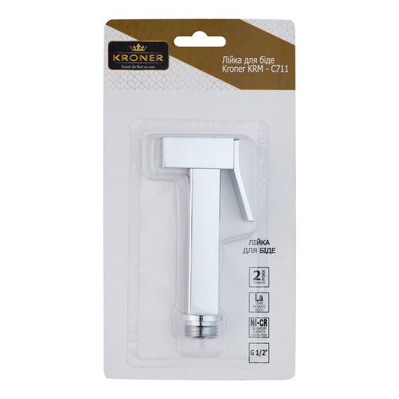 Лейка для гигиенического душа Kroner KRM - C711 (CV009870) | Зображення 1