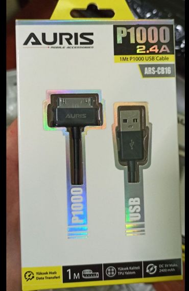 USB Samsung P1000 | Зображення 1