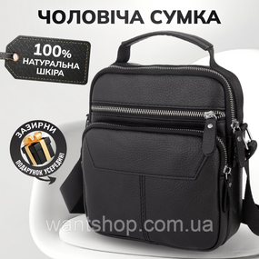Мужская сумка-барсетка  через плечо кожаная Tiding Bag TM-24296