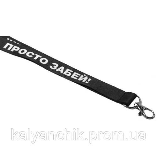 Персональный мундштук для кальяна Personalka Подымим? | Зображення 1