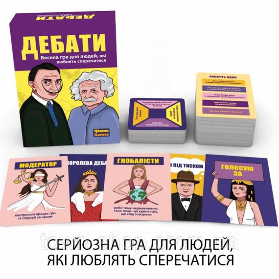 Настольная игра «Дебаты» 0018MG 500 разнообразных тем для дебатов | Зображення 1