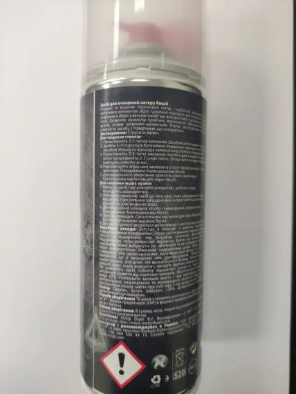 Очисник нагару і карбонових відкладень Recoil 400мл Збройовий очищувач Очищувач для зброї | Зображення 5