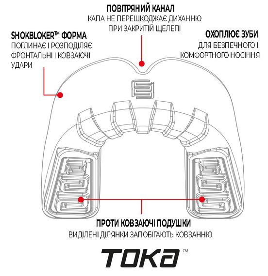 Капа MAKURA Toka доросла (вік 11+) Red (art.6017514105) | Зображення 6