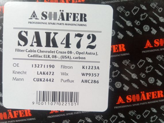 Фільтр салону Aveo T300/Cruze, SHAFER (SAK472) вугільний (13271190) | Зображення 5
