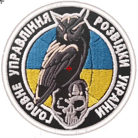 Шеврон ГУР