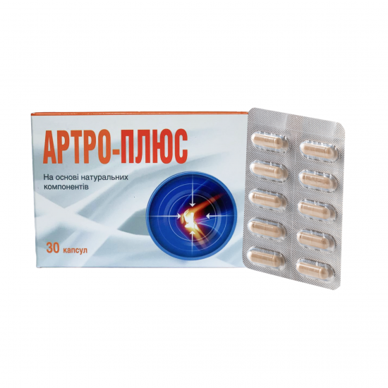 Артро-Плюс капсули №30