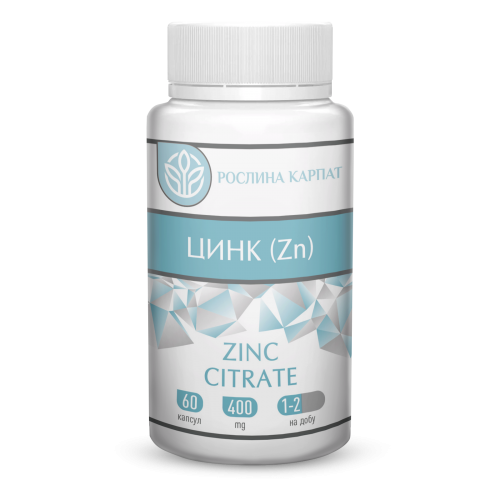 Цинк Дієтична добавка капсули №60