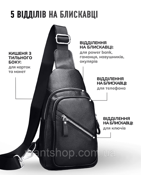Сумка-слінг чоловіча шкіряна Tiding Bag чорна TM-78842 | Зображення 2