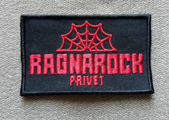 Шеврон Ragnarock / цвет любой