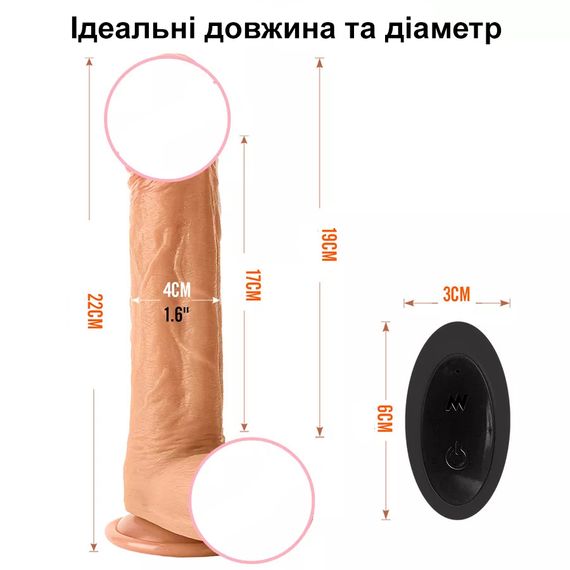 Реалистичный фаллоимитатор 3 в 1 ( вибрация, ротация, движения) с пультом ДУ | Зображення 1