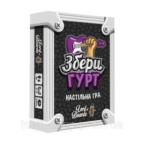 Настольная карточная игра "Собери Группу" LOB2221UA от 2 до 6 игроков