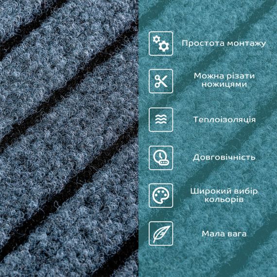 Самоклеюча плитка під ковролін 300х300х4,5мм SW-00002484 | Зображення 3