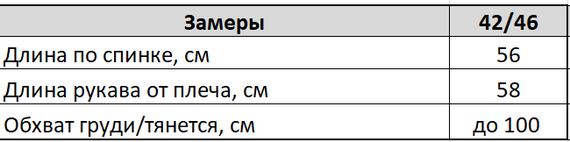 Женская водолазка-гольф в рубчик с люрексом KV999, размер 42/48, цвет черный | Зображення 1