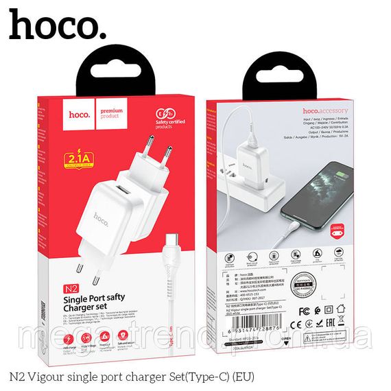 Адаптер мережевий Hoco Type-C cable Vigour N2 |1USB, 2.1A| (Safety Certified) | Зображення 1