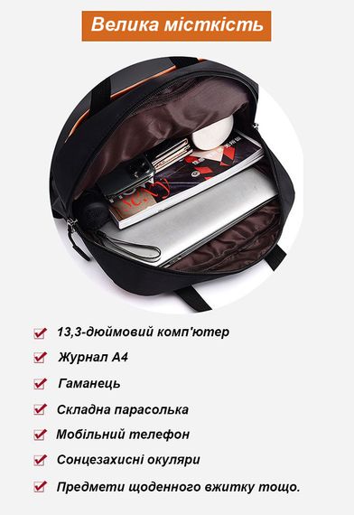 Женский рюкзак Robstar 1274-01 Чёрный | Зображення 6