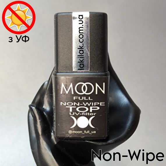 Топ Moon Full без липкого слоя 8мл (с УФ фильтром) | Зображення 1