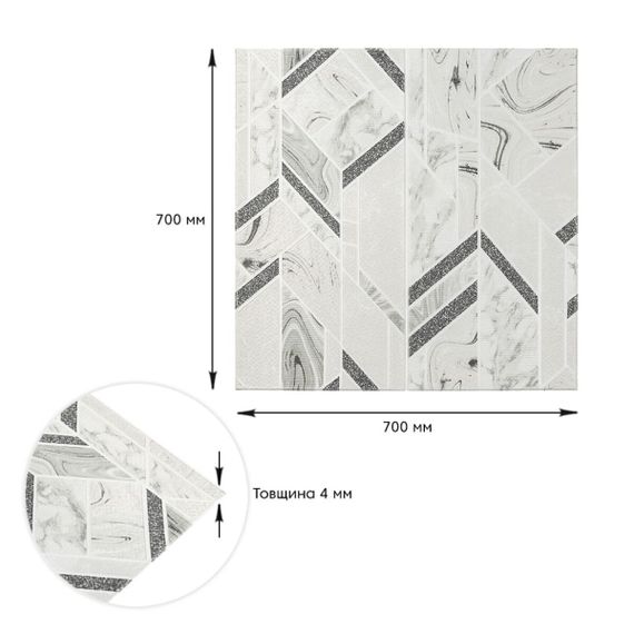 Панель стінова 3D 700х700х4мм абстракція сіра (D) SW-00001990 | Зображення 4