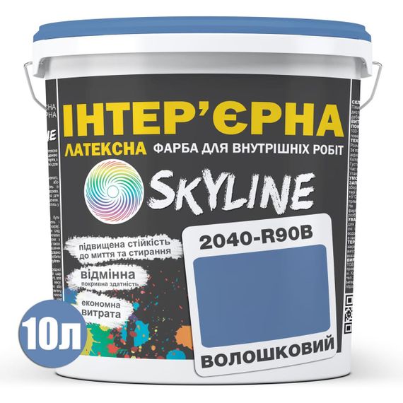 Фарба Інтер'єрна Латексна Skyline 2040-R90B Волошковий 10л | Зображення 1