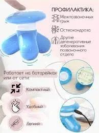 Мультифункціональний міні-масажер Mimo | Зображення 3