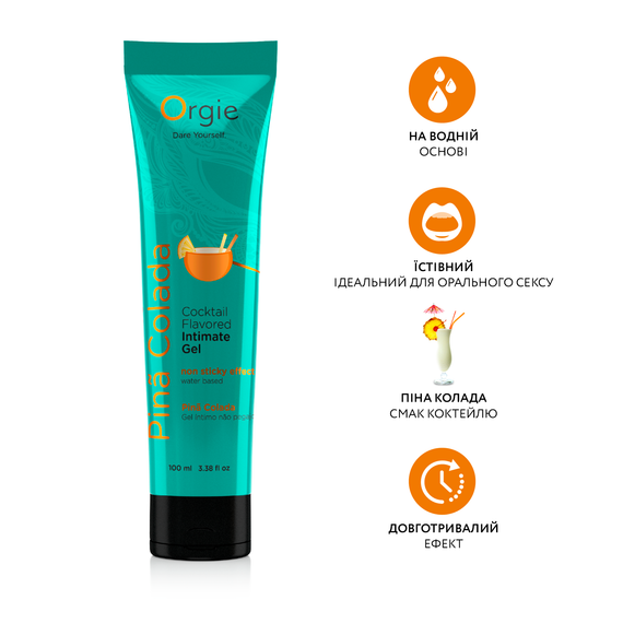 Їстівний лубрикант коктейль ПІНА КОЛАДА на водній основі, 50 мл Orgie (Бразилія-Португалія), 100 мл | Зображення 1