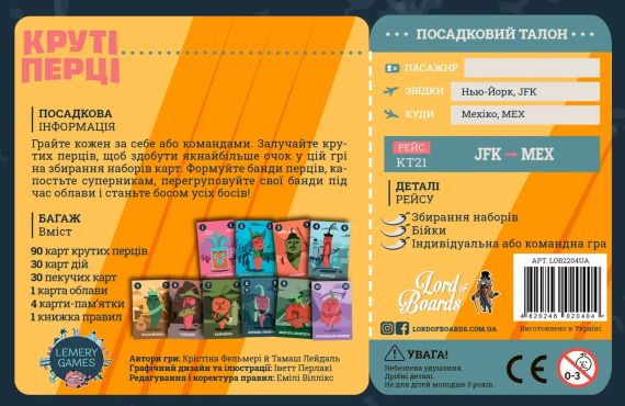 Настольная игра Крутые Перцы (Chili Mafia) укр. | Зображення 3