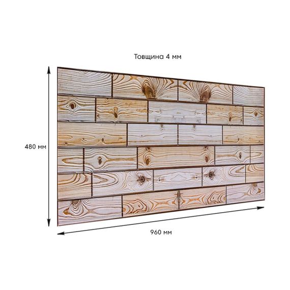 Декоративна ПВХ панель 960х480х4мм SW-00000578 | Зображення 5