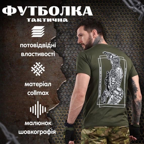 Футболка мужская летняя тактическая для тих знає олива 52 | Зображення 6
