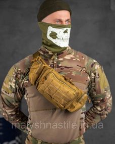 Тактическая сумка на пояс MILITARY RANGERS кайот ВТ7592