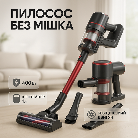 Мощный ручной вертикальный пылесос VILGRAND, Удобный ручной пылесос без мешка Отличный VD-18