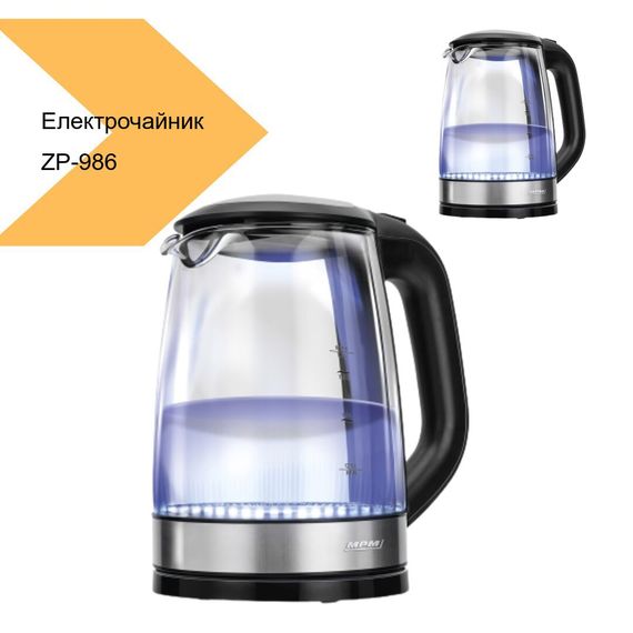 Електрочайник з підсвіткою Zepline ZP-986 (42855-ZP-986_341) | Зображення 1