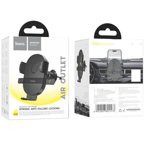 Автотримач Hoco H18 Mighty one-button (air outlet) Black | Зображення 5