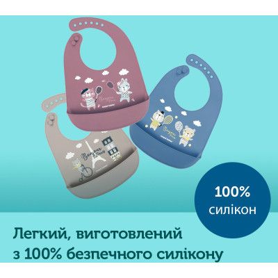 Слюнявчик Canpol babies Bonjour Paris силиконовый с карманом беж (74/027_bei) | Зображення 7