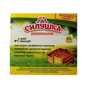 Силушка засіб для компосту 50 г