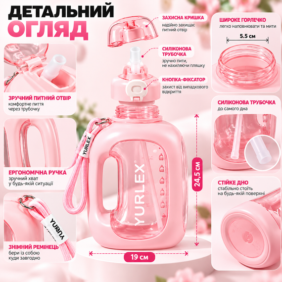 Спортивна еко-пляшка YURLEX 1500 мл з ручкою та трубочкою — велика пляшка для води 1,5 л, рожевий градієнт | Зображення 8