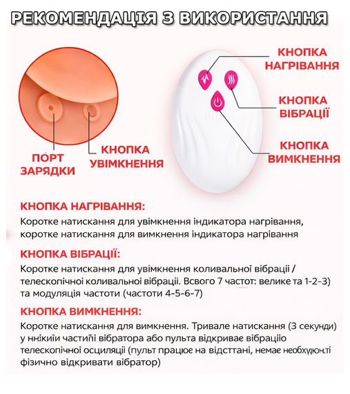 Реалістичний вібратор MOHA з підігрівом та телескопічними рухами 18*4 см (М) | Зображення 5